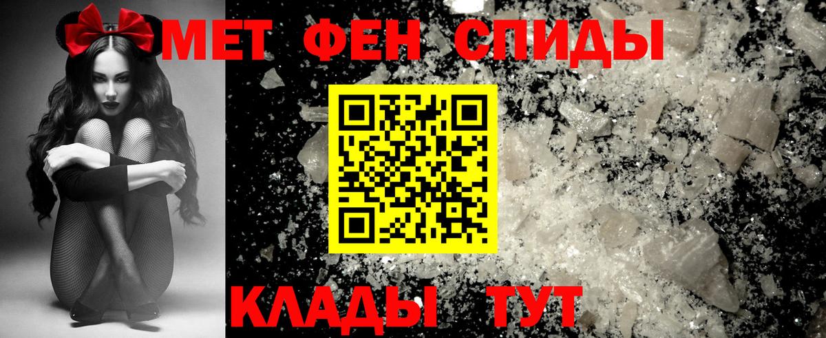 Amphetamine VHQ Гулькевичи
