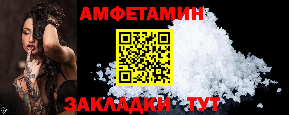 Гулькевичи  АМФ Premium  Вход с VPN 