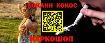 меф VHQ Ливны