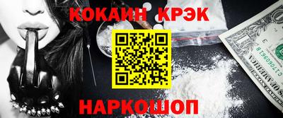 спайс Ликино-Дулёво