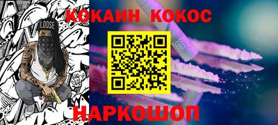 spice Лесосибирск