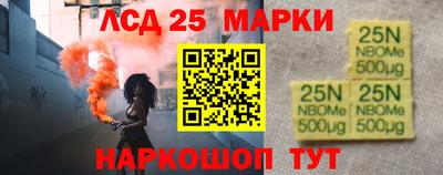 меф VHQ Ливны