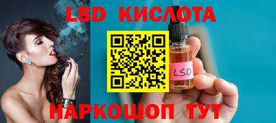 меф VHQ Ливны