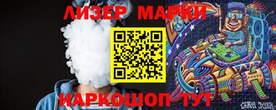 меф VHQ Ливны