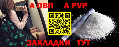 spice Лесосибирск
