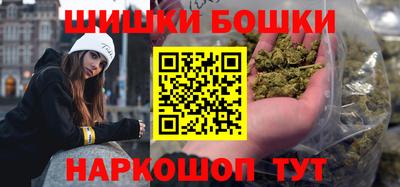 меф VHQ Ливны