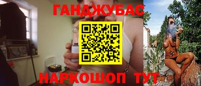 меф VHQ Ливны