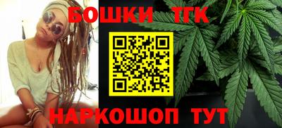 spice Лесосибирск