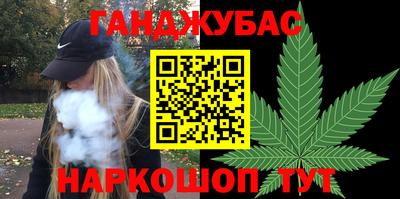спайс Ликино-Дулёво