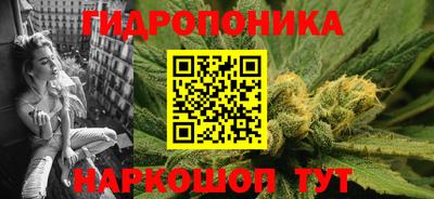 спайс Ликино-Дулёво