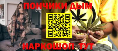 спайс Ликино-Дулёво