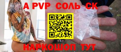 меф VHQ Ливны