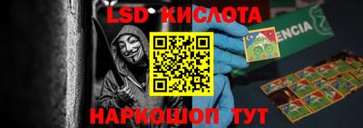 spice Лесосибирск