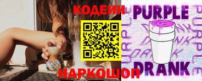 spice Лесосибирск