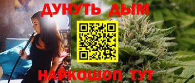 spice Лесосибирск