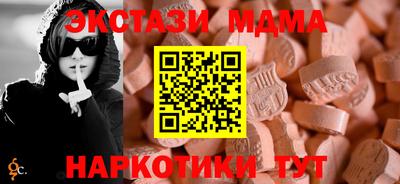 спайс Ликино-Дулёво
