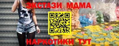 spice Лесосибирск