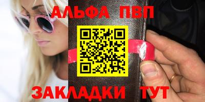 spice Лесосибирск