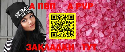spice Лесосибирск