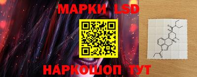 спайс Ликино-Дулёво