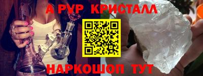спайс Ликино-Дулёво
