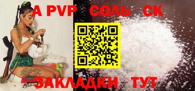 меф VHQ Ливны