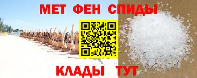 меф VHQ Ливны