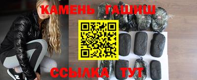 меф VHQ Ливны
