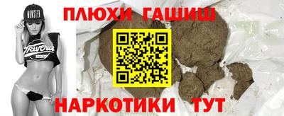 спайс Ликино-Дулёво