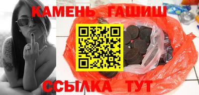 меф VHQ Ливны