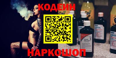 спайс Ликино-Дулёво