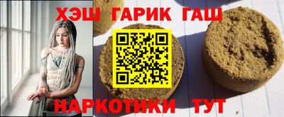 spice Лесосибирск