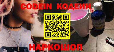 spice Лесосибирск