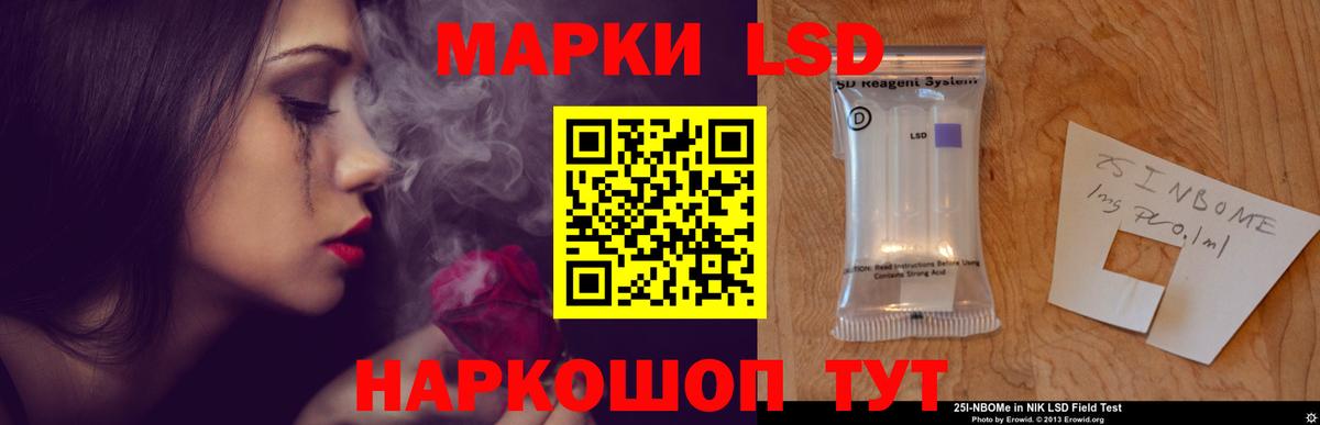 Лсд 25 экстази кислота  Вход с VPN  Лсд 25 экстази кислота  Гулькевичи 
