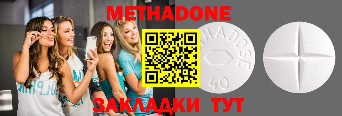 блэк спрут ссылка  Вход с VPN  МЕТАДОН methadone  Гулькевичи  МЕТАДОН methadone 