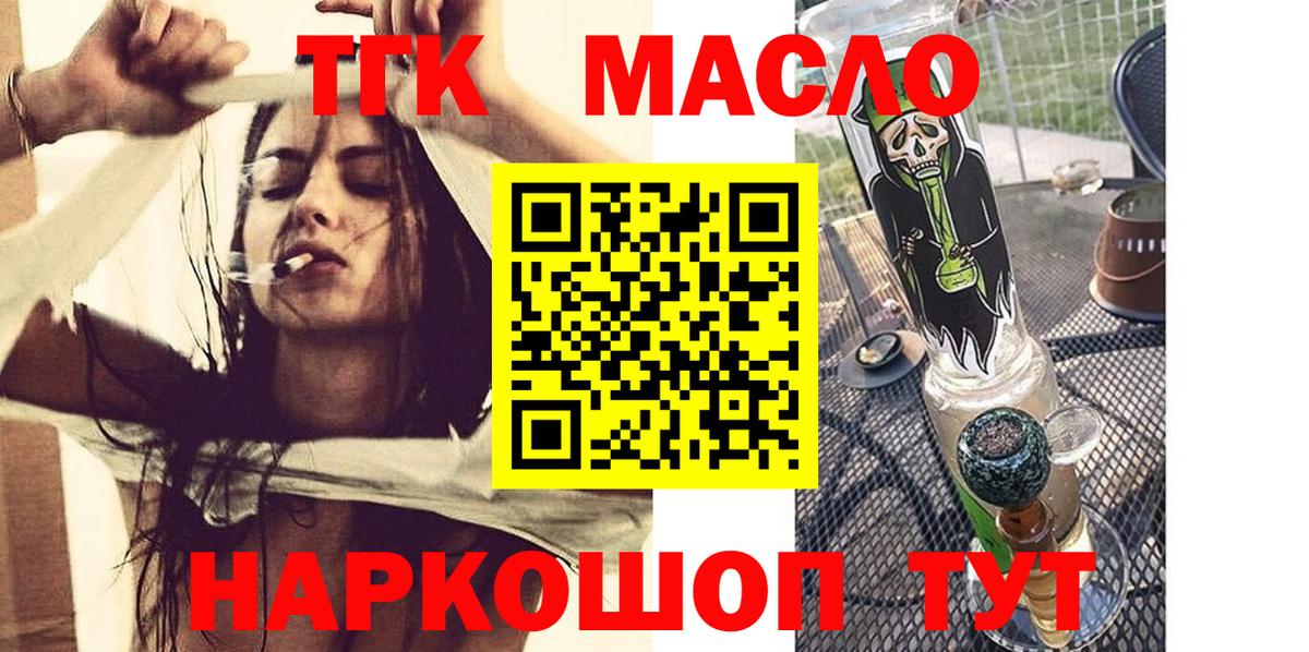 Дистиллят ТГК концентрат Гулькевичи