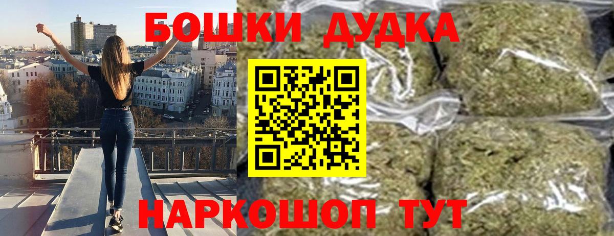 Бошки марихуана гибрид Гулькевичи