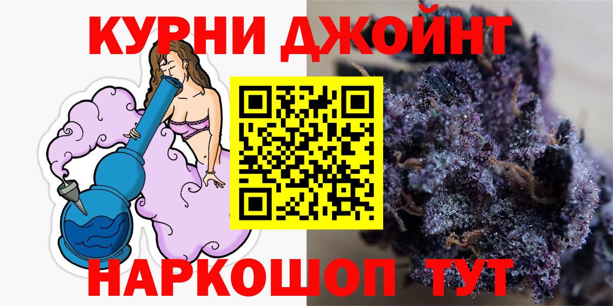 Бошки марихуана план  Вход с VPN  Канабис Ganja  Гулькевичи 